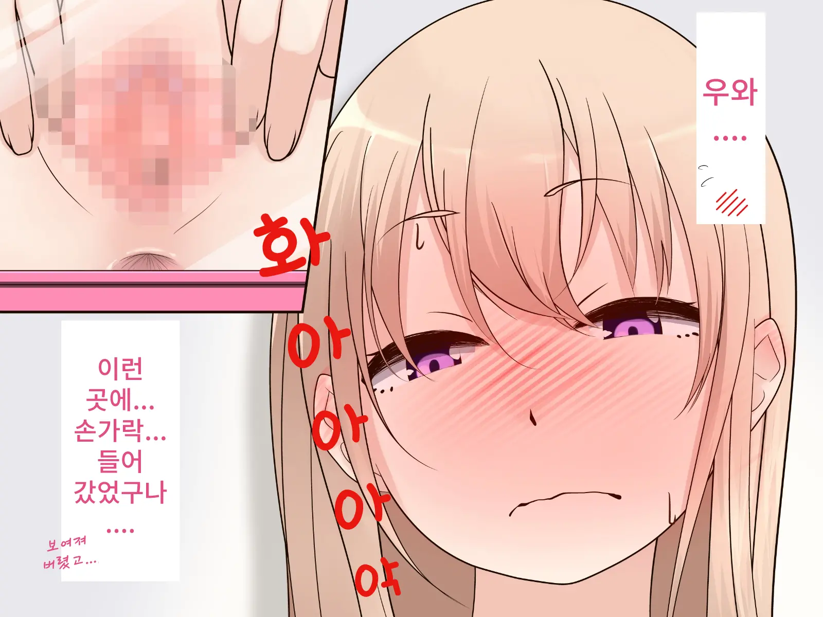 Saimin Engi